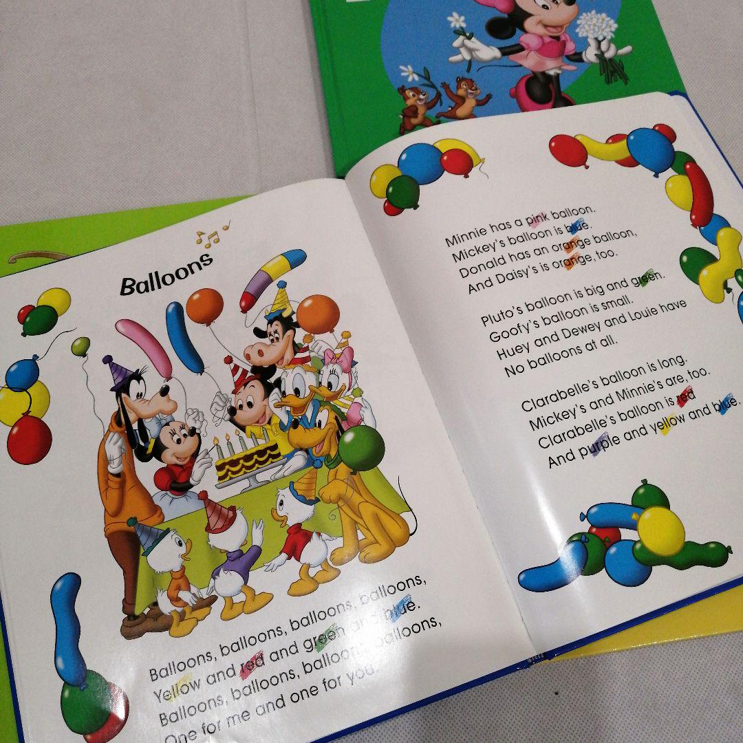 DWE ディズニー英語システム Sing Along DVD CD 絵本