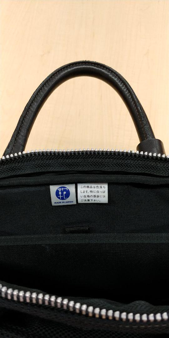 美品 PORTER ポーター レザー ナイロン ビジネスバッグ 黒 メンズ