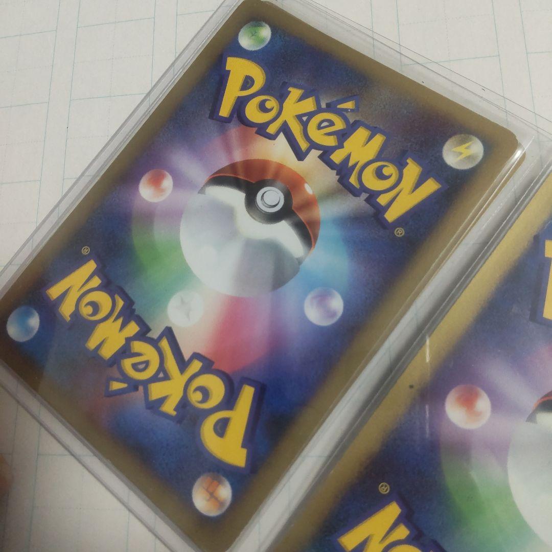 ラティオス・ラティアス ポケモンカード