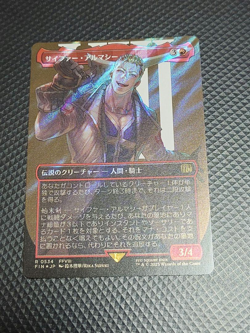 SQUARE ENIX - ファイナルファンタジー8 カード サイファー アルマシー SQUARE ENIX - ファイナルファンタジー8 サイファーアルマシーの