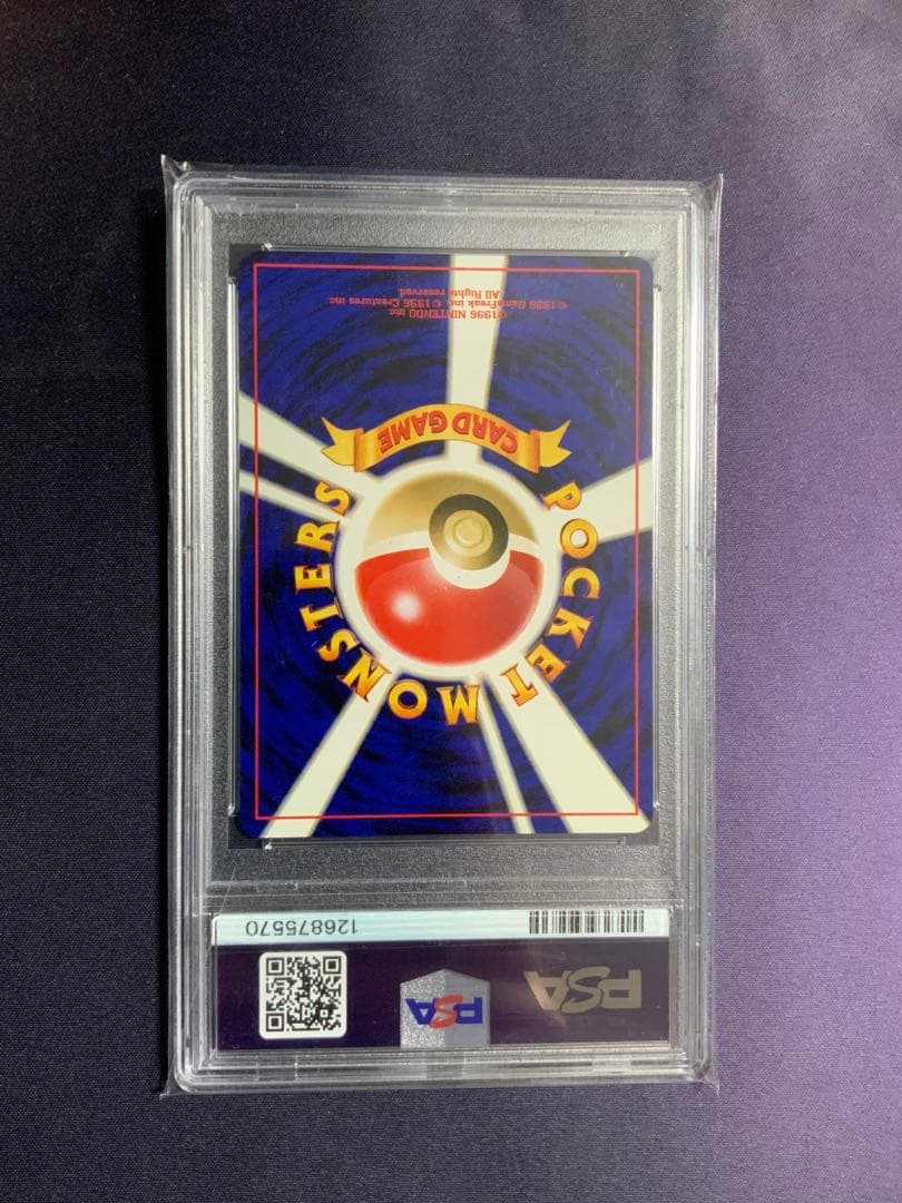 ルギア GB psa10 ポケモンカード ゲームボーイ ルギア GB psa10 ポケモンカード ゲームボーイ