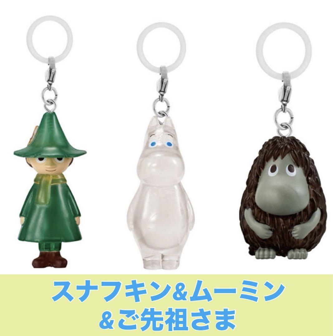 ムーミン御先祖様、親子セット 大・小セット ムーミン御先祖様、親子セット 大・小セット