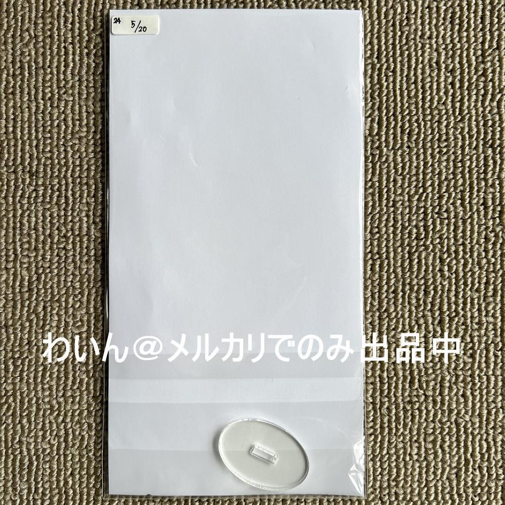 きょくちょ局　黒猫メイドみやび先輩　アクリルスタンド