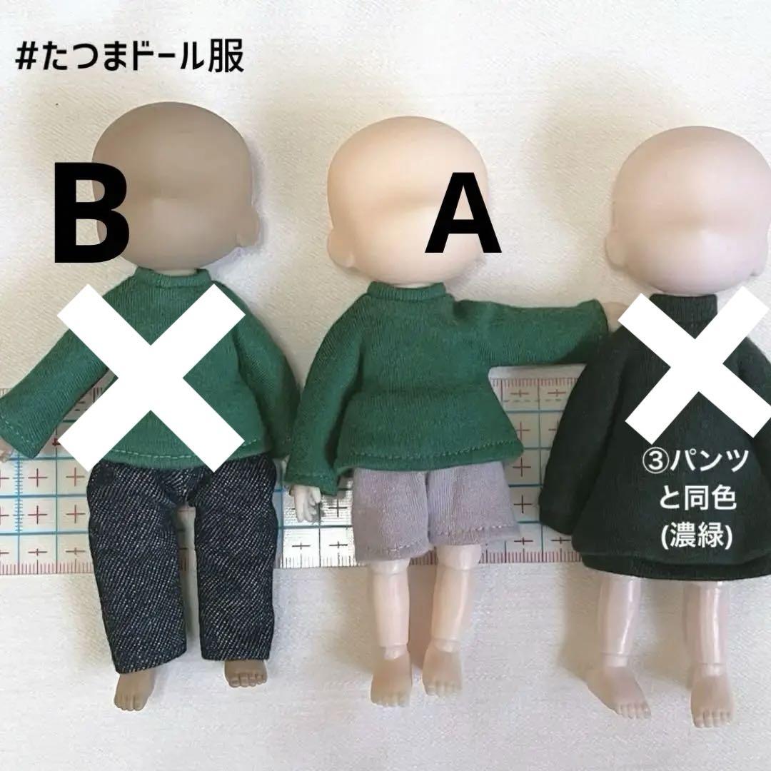D-14 オーダー内容ページ