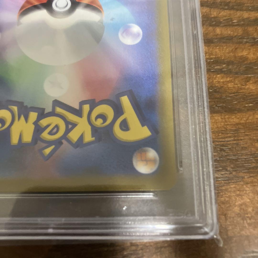 プテラ v sa psa10