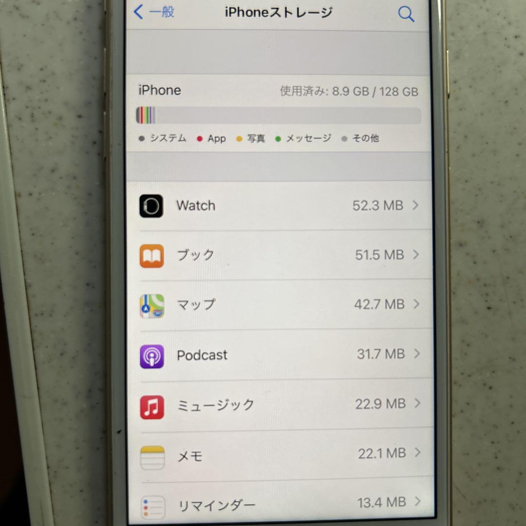 iphone7バッテリー100%128GB