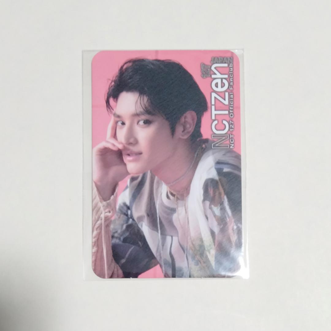 NCT テヨン FC JAPAN 入会 特典 1期 トレカ TAEYONG - メルカリ NCT テヨン FC JAPAN 入会 特典 1期 トレカ TAEYONG - メルカリ