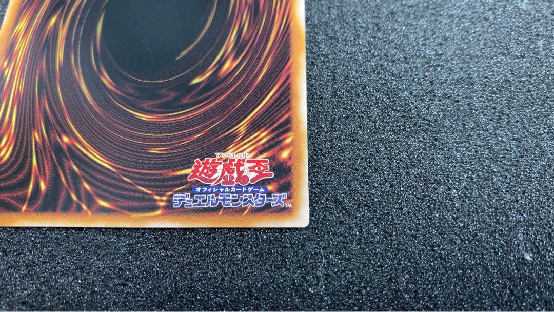 602　Evil Twin リィラ 絵違い プリズマ　美品