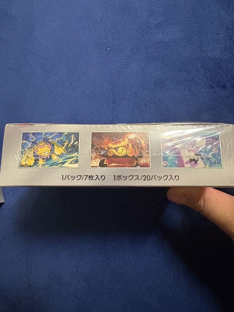 ブラックボルト拡張パックDX1BOXホワイトフ 1BOXセット