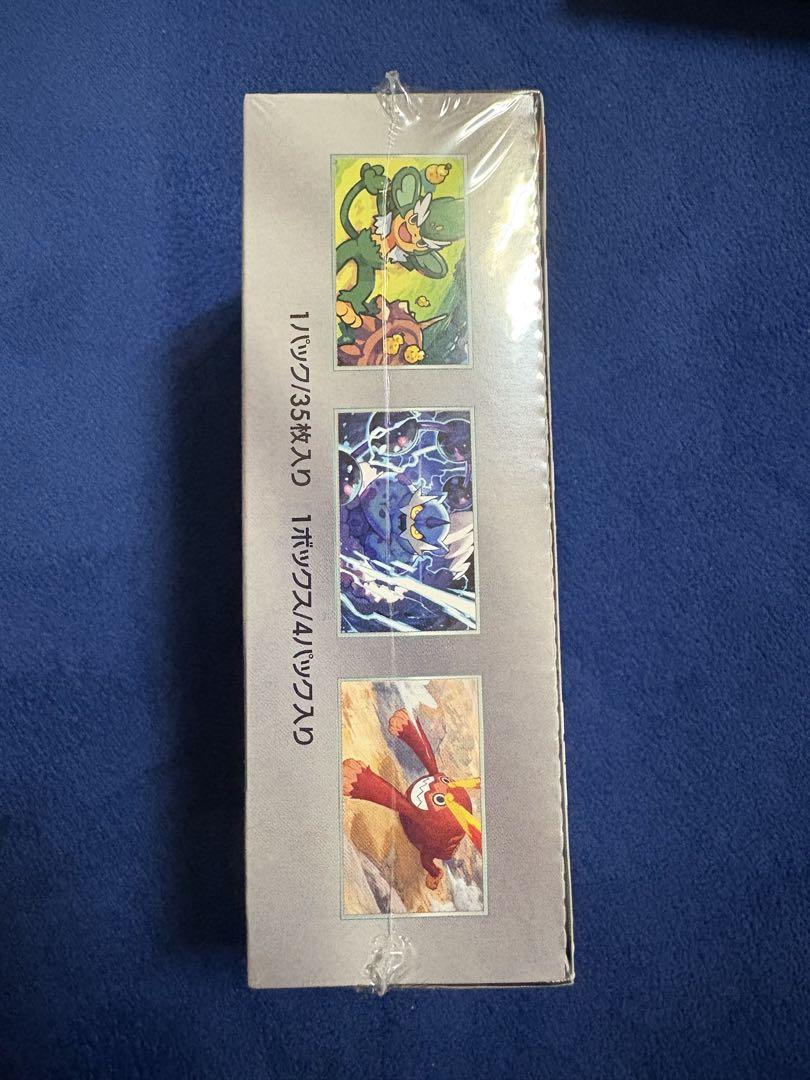 ★ ブラックボルト拡張パックDX1BOXホワイトフ