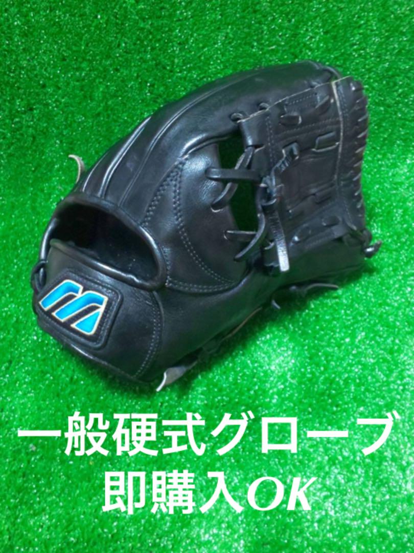46%割引ブルー系最大15%OFFクーポン 一般硬式グラブ 野球グローブ