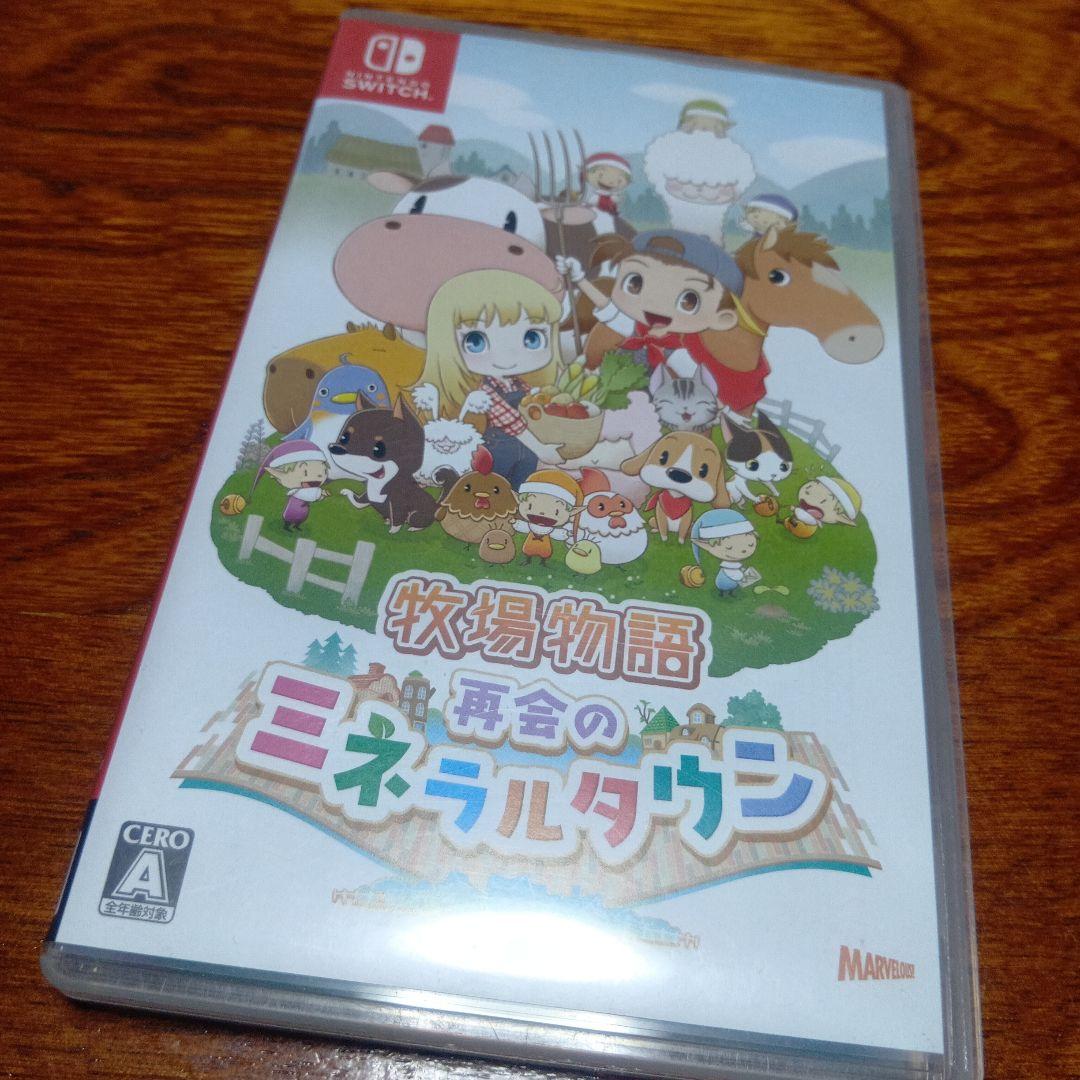 Switch 牧場物語 再会のミネラルタウン