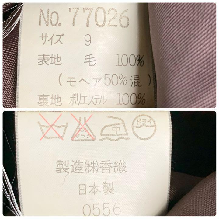 【ジャケット　モヘア混　ダークカラー　オーロラ柄　ダブルボタン　希少デザイン】