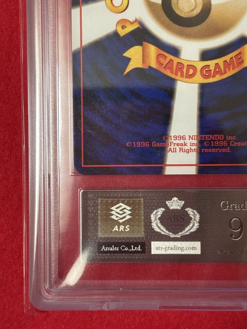 価格は安く ARS9】 わるいリザードン ポケモンカード 1997