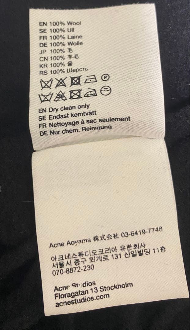 Acne Studios アクネ マフラー フリンジ付き 黒 Acne Studios アクネ マフラー フリンジ付き 黒