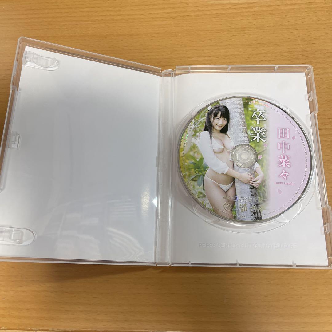 DVD 田中菜々 卒業