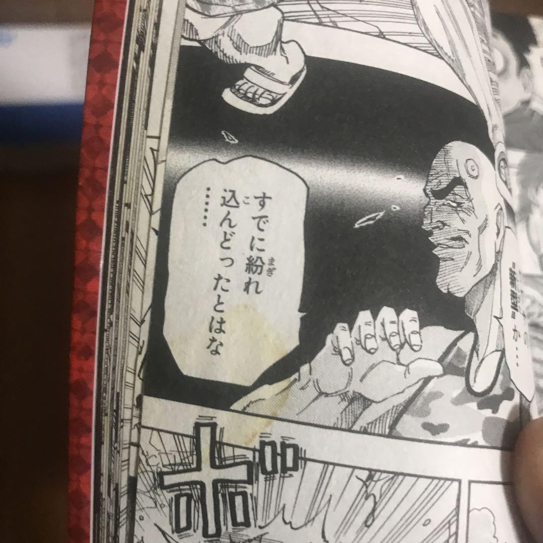 トリコ全巻セット