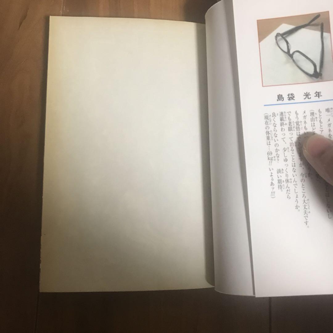 トリコ全巻セット