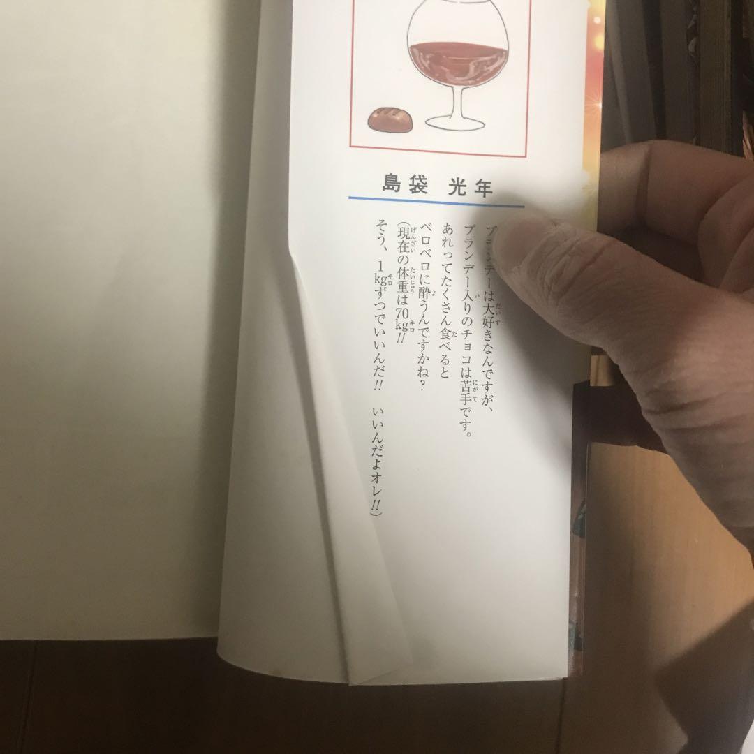 トリコ全巻セット