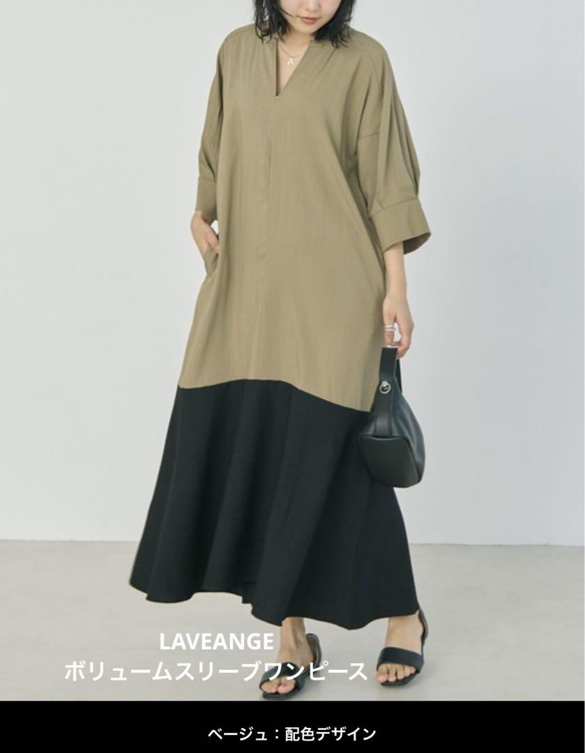 LAVEANGE ワンピースボリュームスリーブワンピース 新品未使用品
