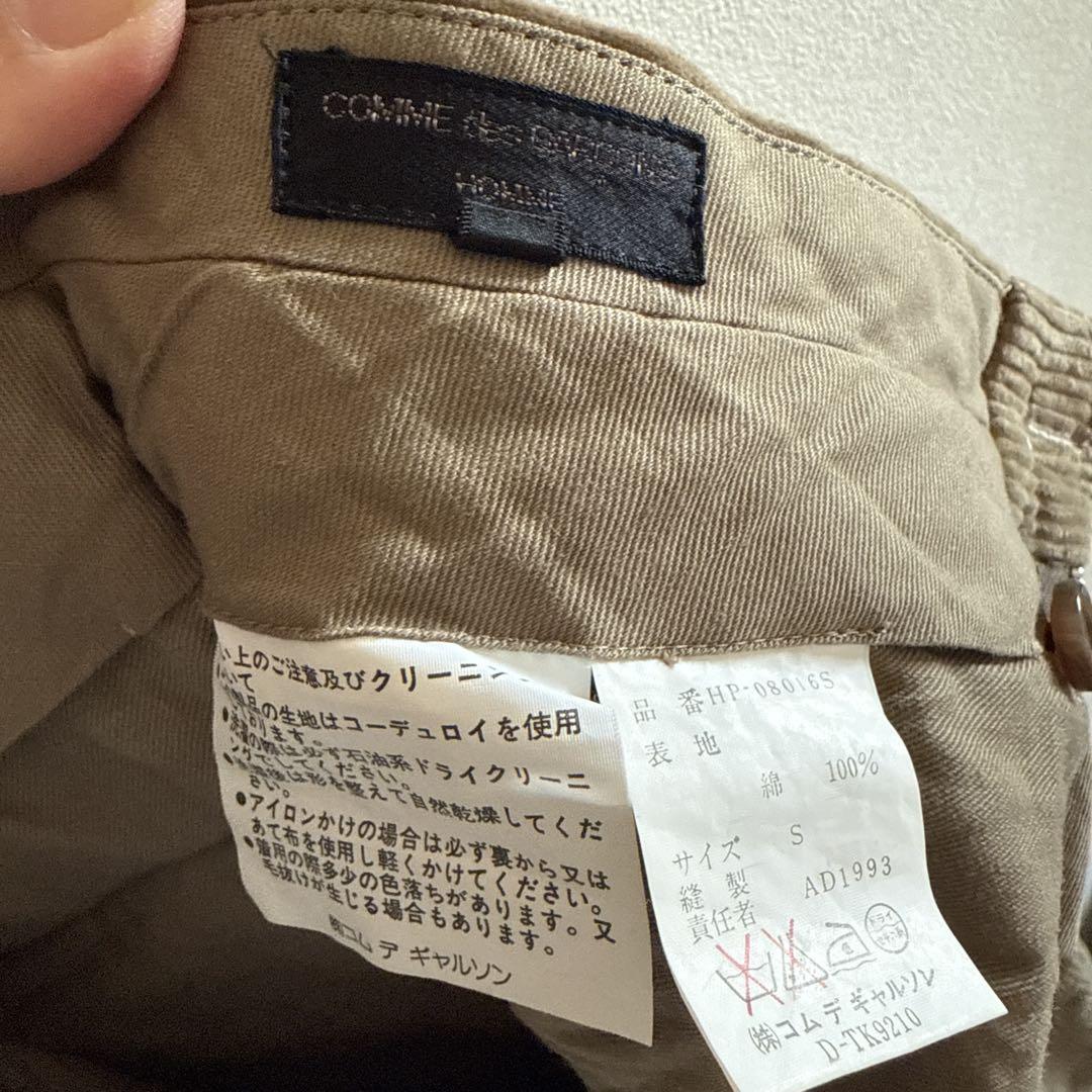 COMME des GARCONS HOMME パンツ サイズS