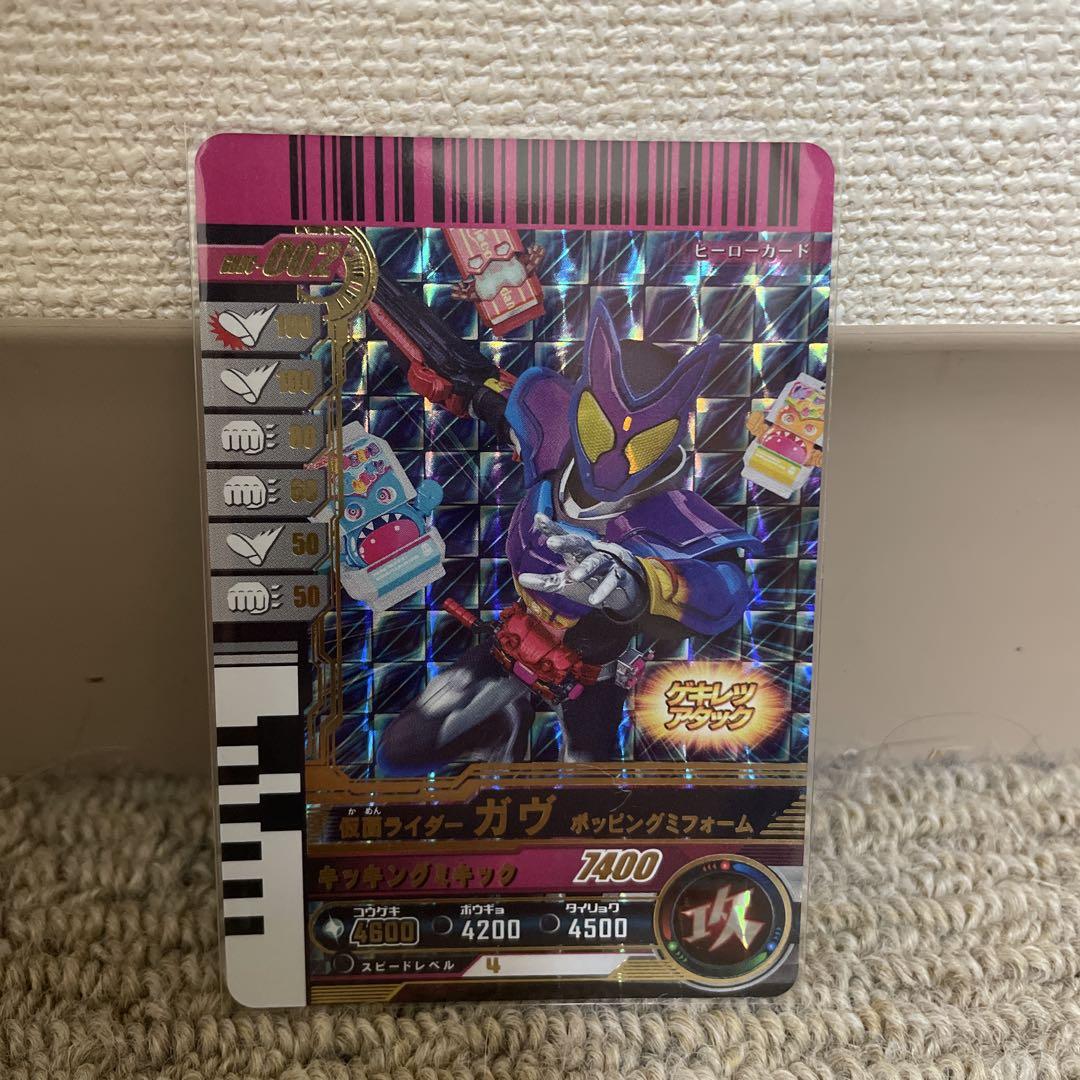 仮面ライダーガヴ ガンバライドクロニクル Amazon.co.jp: 【未開封BOX】仮面ライダーバトル ガンバ