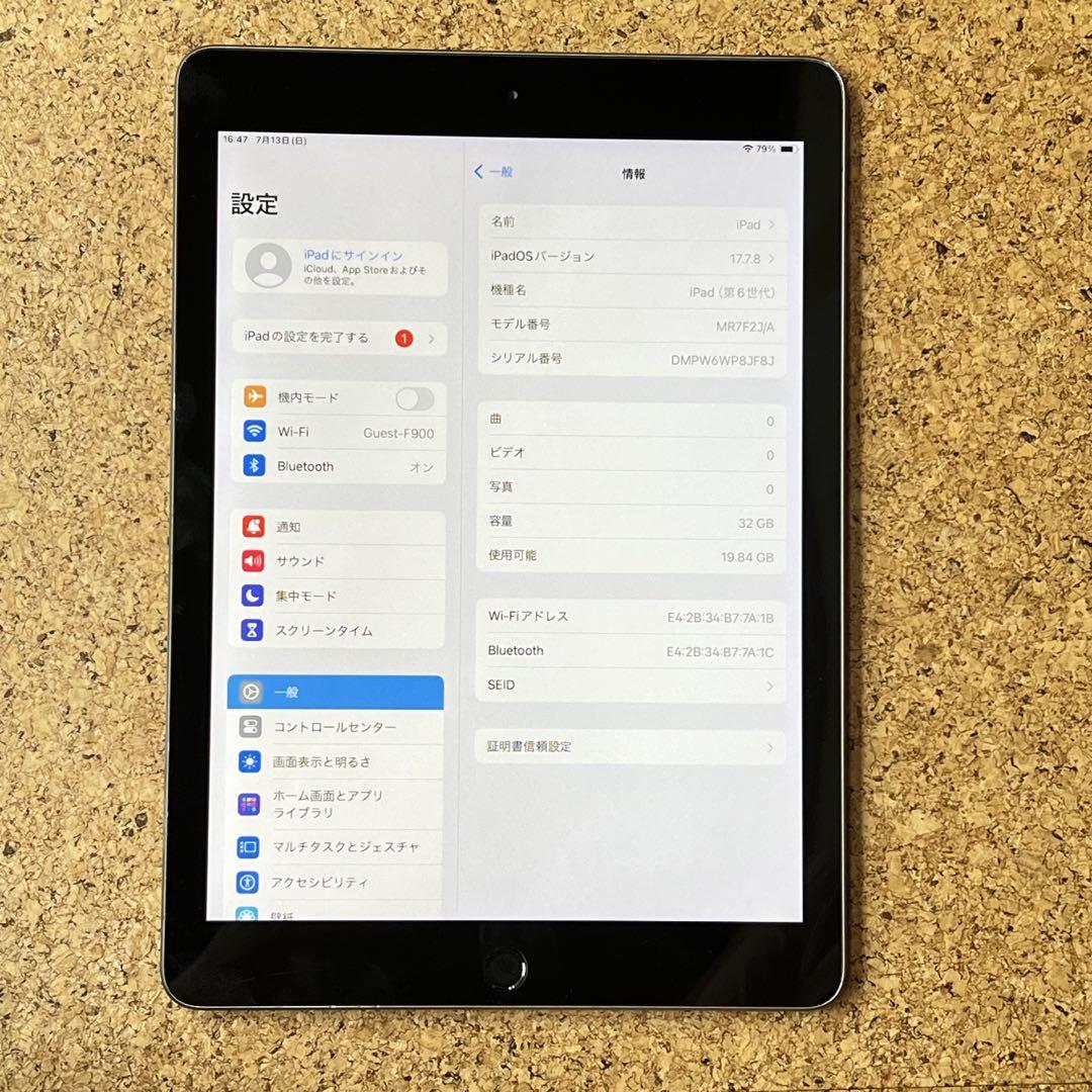 iPad6 Wi-Fi 32GB 中古動作品 バッテリー良好 - メルカリ