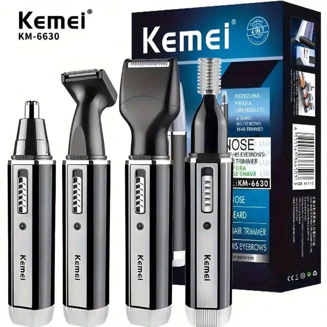 【新品未使用】充電式 鼻毛＆ひげトリマー、男性用耳眉鼻毛トリマー４in1