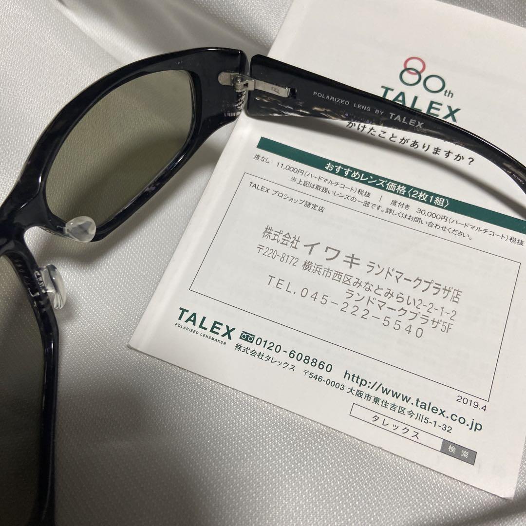 新品未使用品　ジャポニズム・タレックストルービュースポーツ偏光