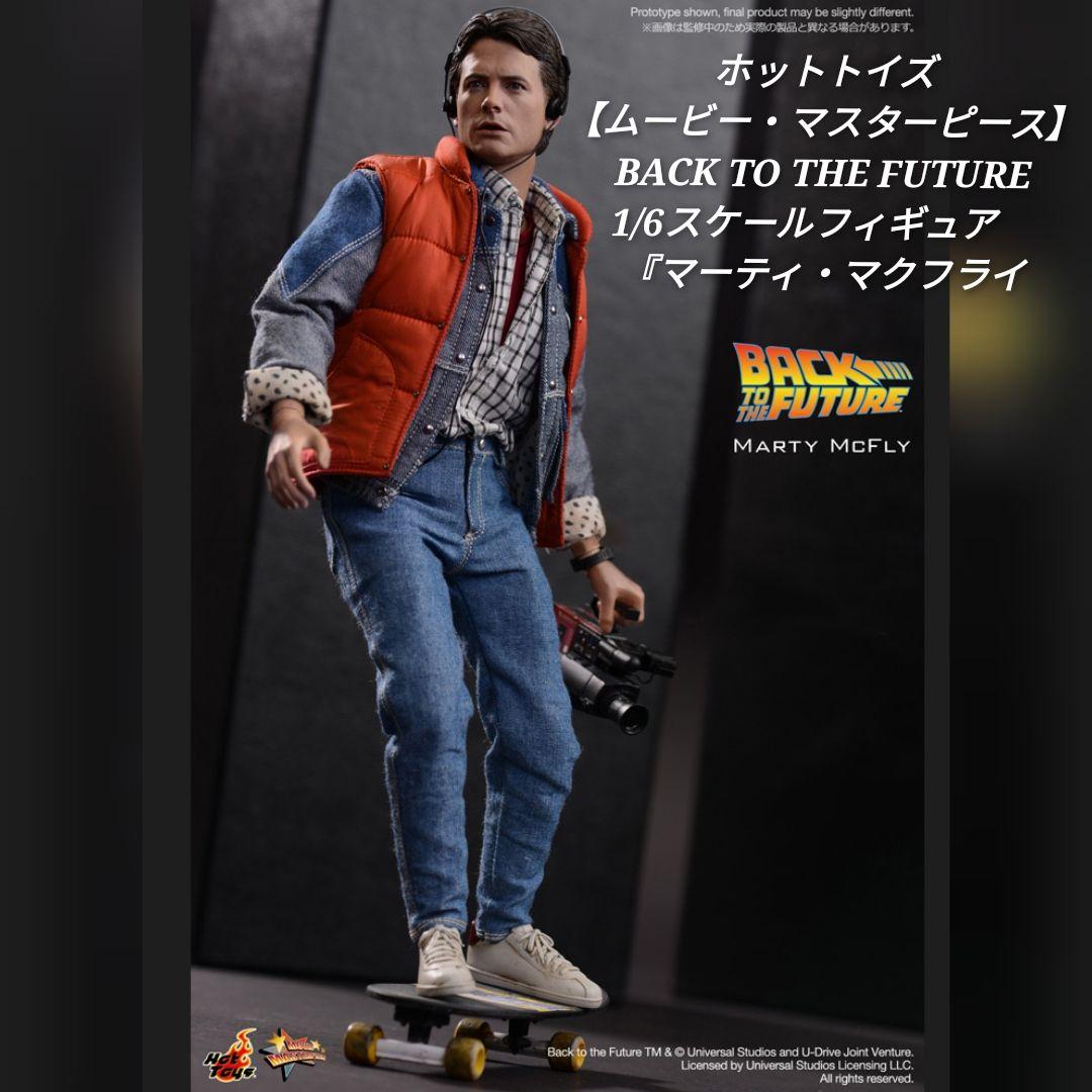 ムービー・マスターピース】『バック・トゥ・ザ・フューチャー