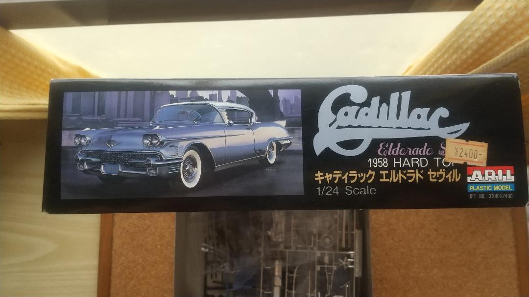 1/24 キャディラック セヴィル　未組立