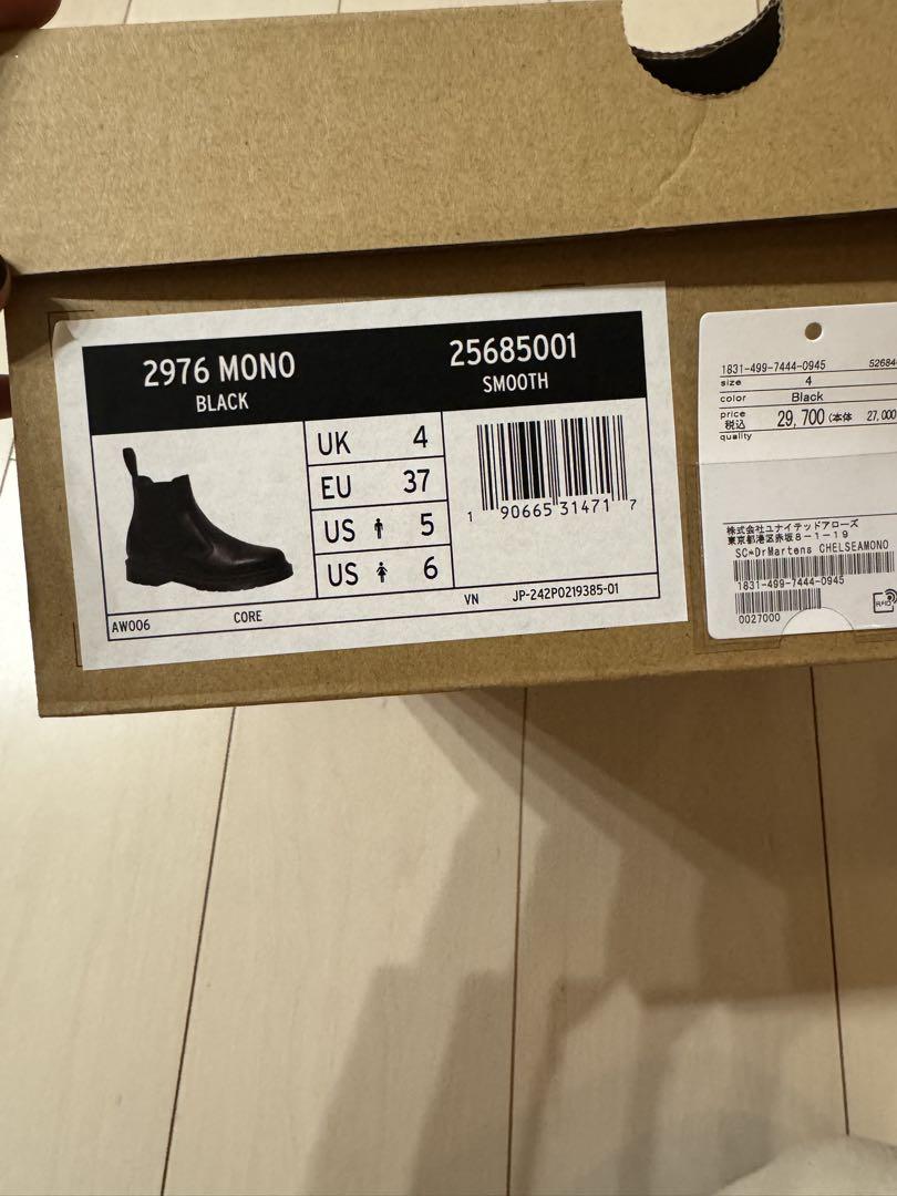 ＜Dr.Martens＞チェルシー レザー ブーツ　23cm