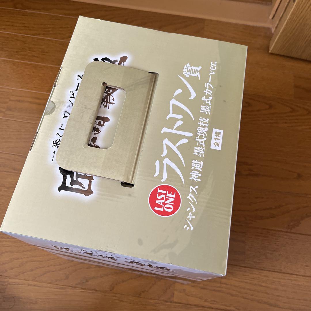 シャンクス　ラストワン神避 墨式塊技　墨式カラーver 美品