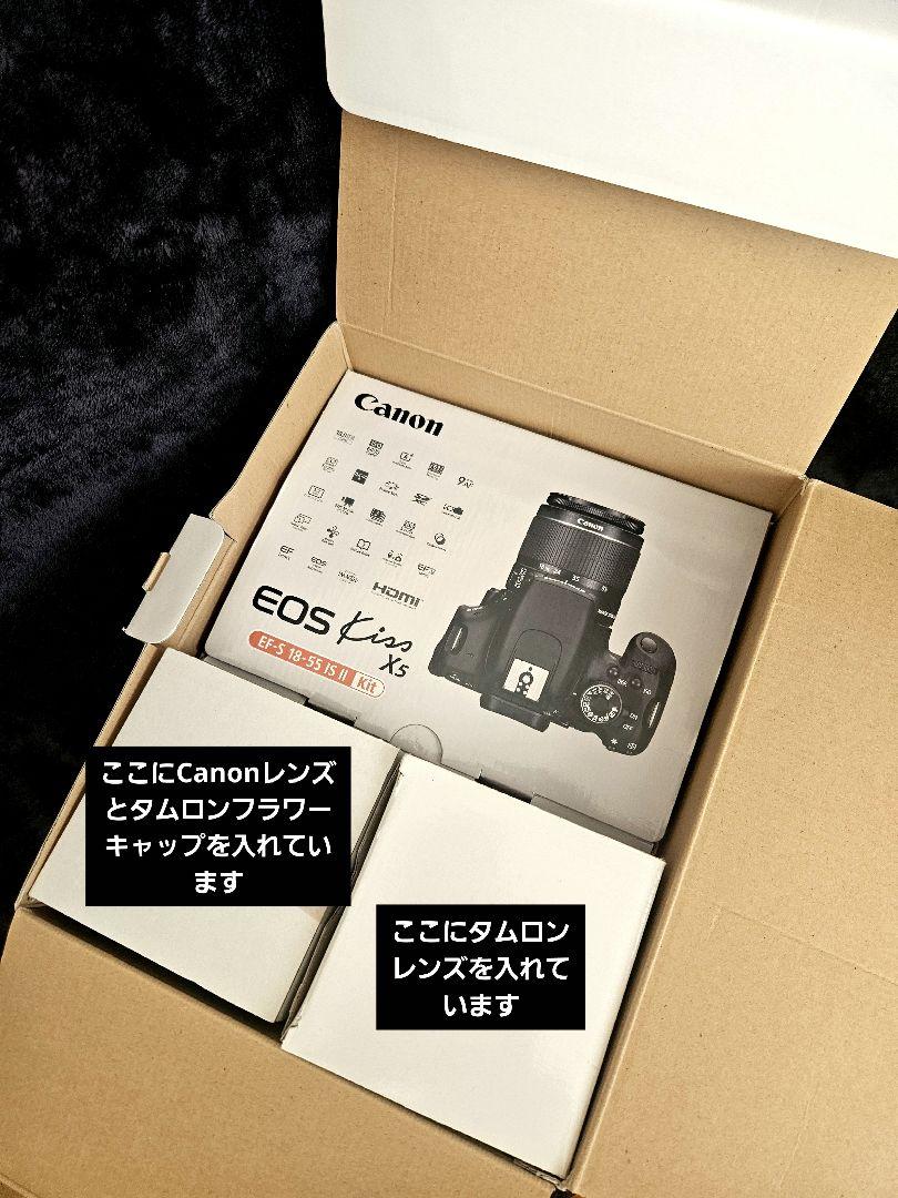 Canon EOS kiss X5  ダブルズームキット+タムロンレンズ