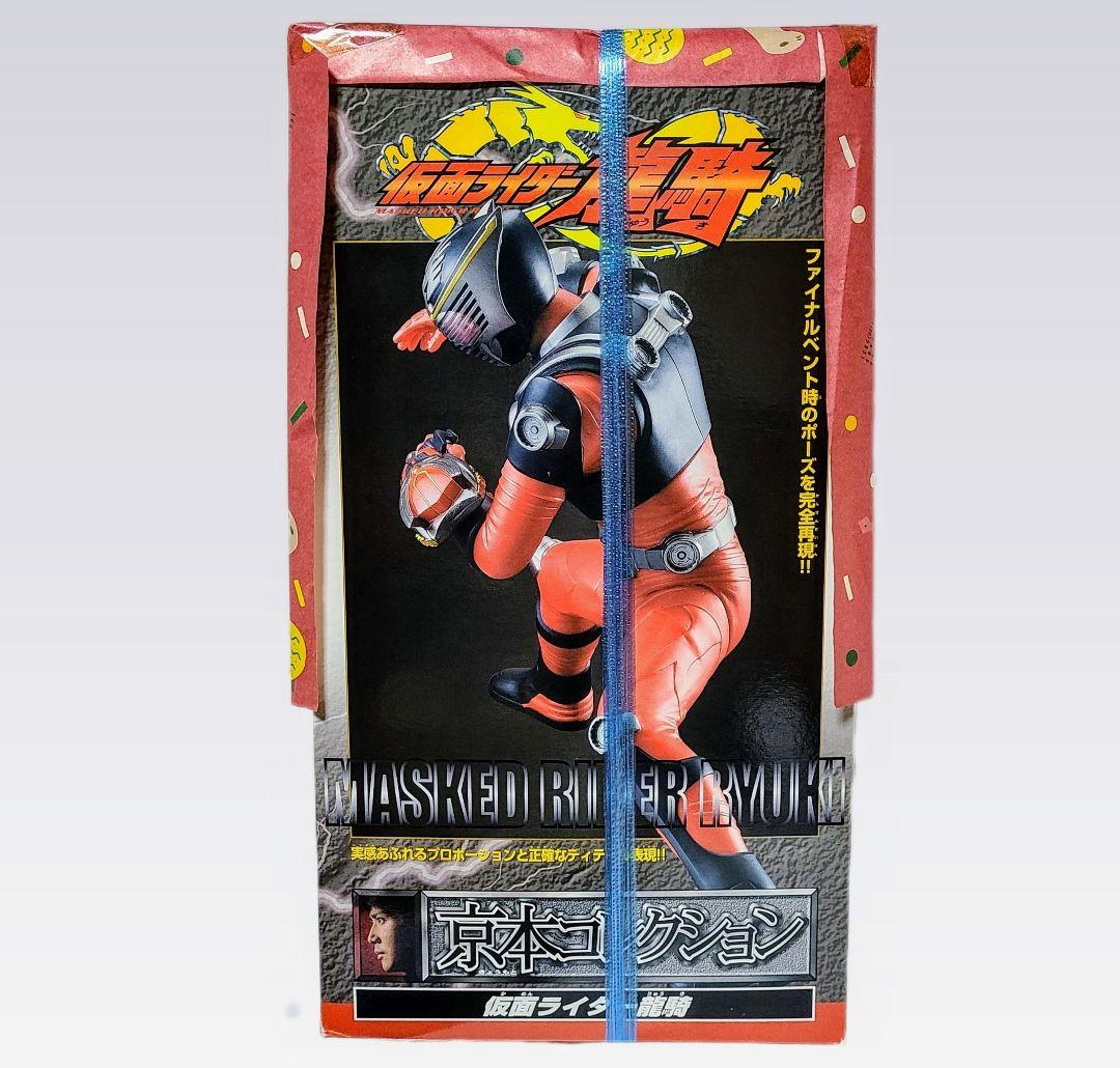 京本コレクション 仮面ライダー龍騎 フィギュア 新品 未開封品