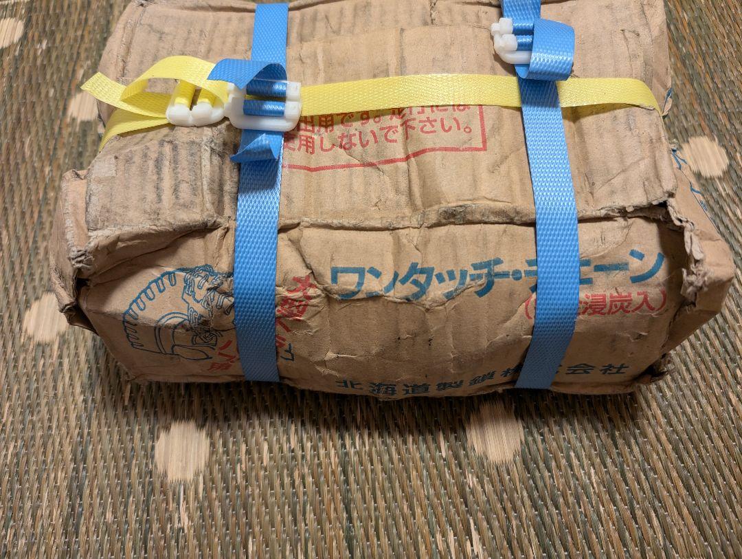 大型トラックワンタッチチェーンＯＴ-5