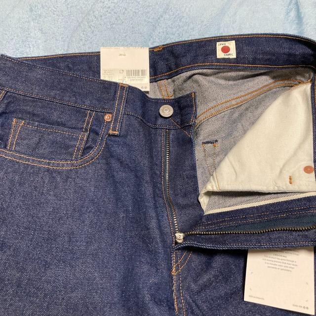 リーバイス 505™ ジャパニーズファブリック ジーンズ 29インチ 新品