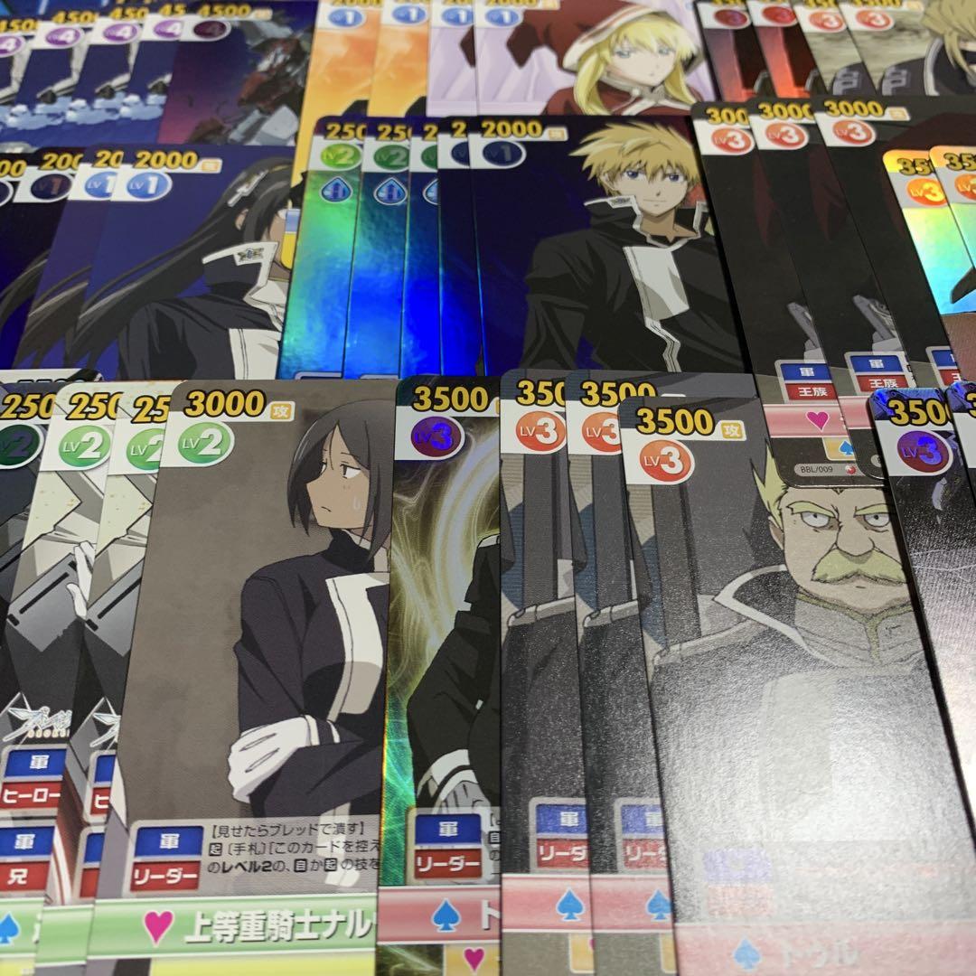 VS:ブレイクブレイドセット