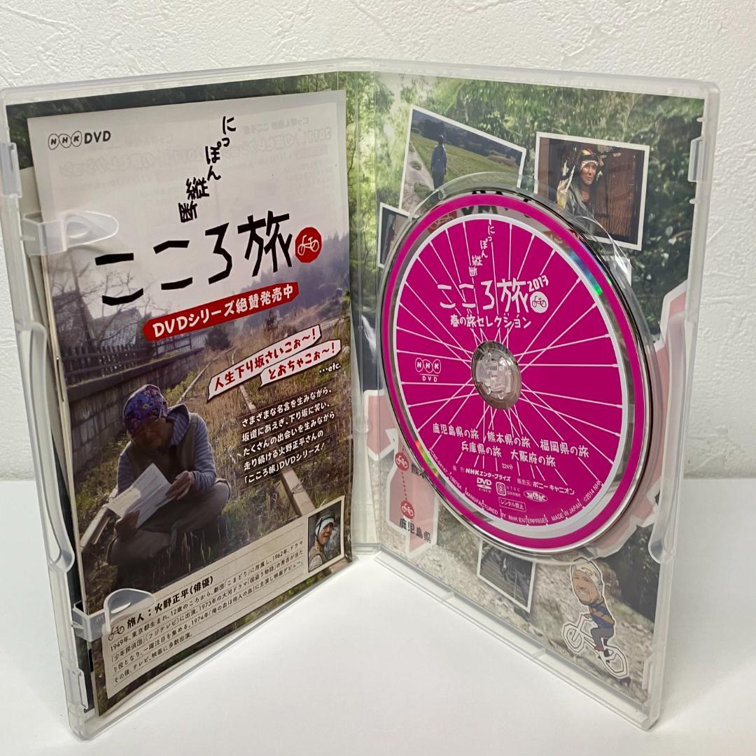Amazon.co.jp: NHK DVD にっぽん縦断こころ旅 2013春の旅