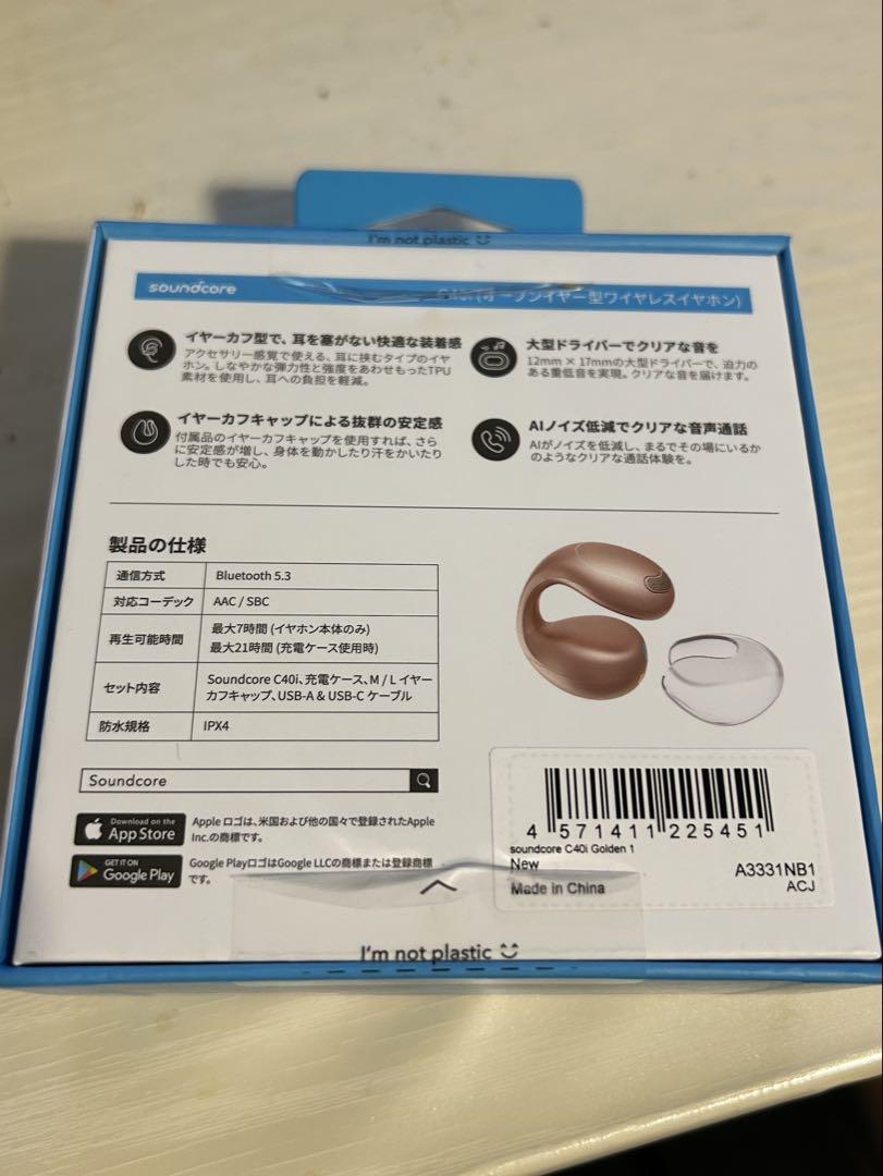 Anker Sound core C40i ワイヤレスイヤホン　ローズゴールド