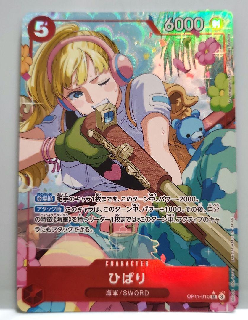 M様 リクエスト 6点 まとめ商品