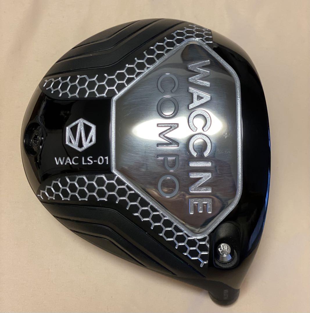 ワクチンコンポ　新品WAC SL-01ヘッド　スリーブ　カバー付き