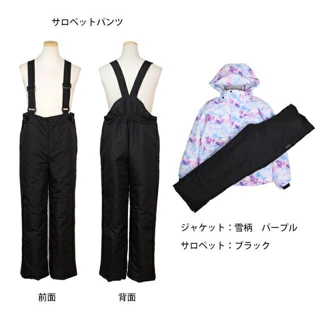 新品 女児向きスキースノーボードウェア 超撥水 上下セット セパレートタイプ