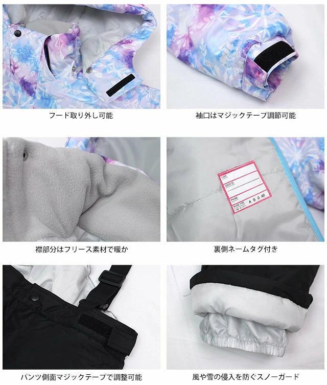 新品 女児向きスキースノーボードウェア 超撥水 上下セット セパレートタイプ