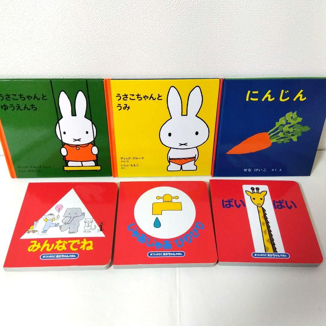 【50冊】くもん推薦図書5A4A　絵本まとめ売り　0歳~４歳　赤ちゃん　No63