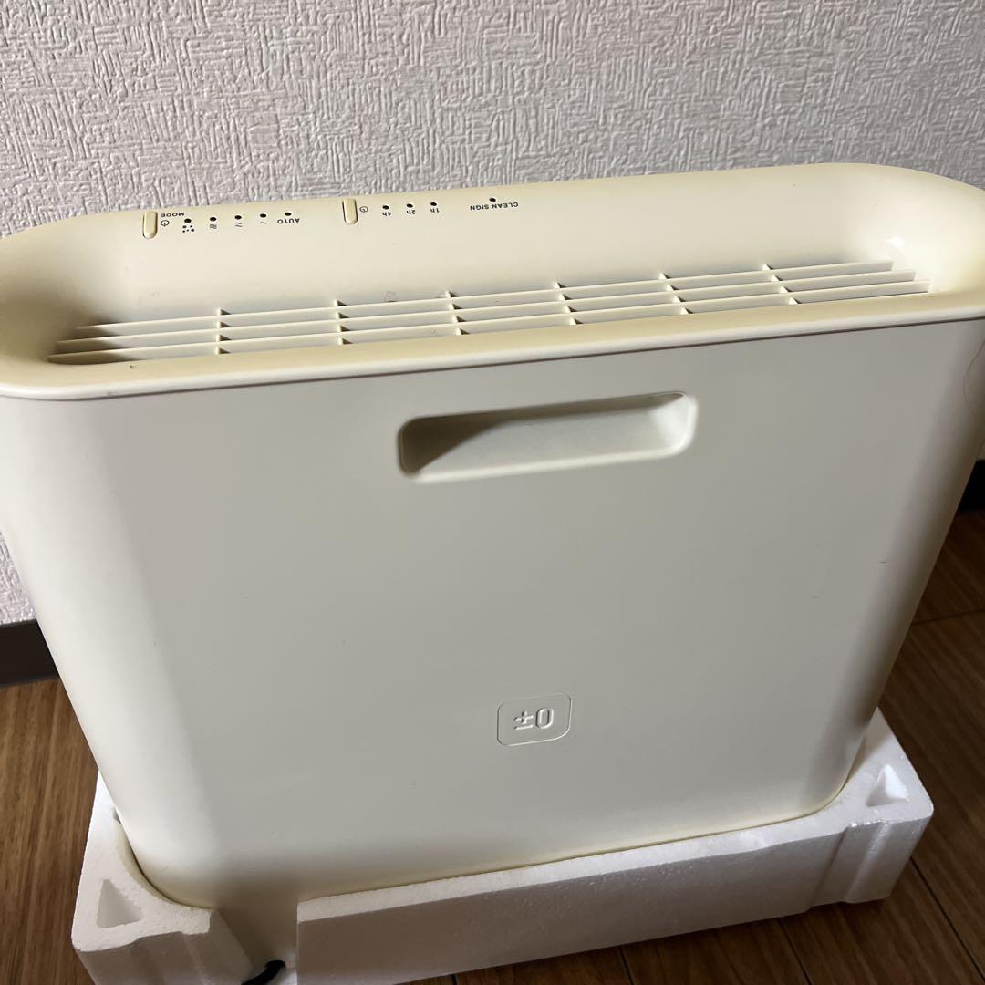 クリーム色 空気清浄機 スリムデザイン