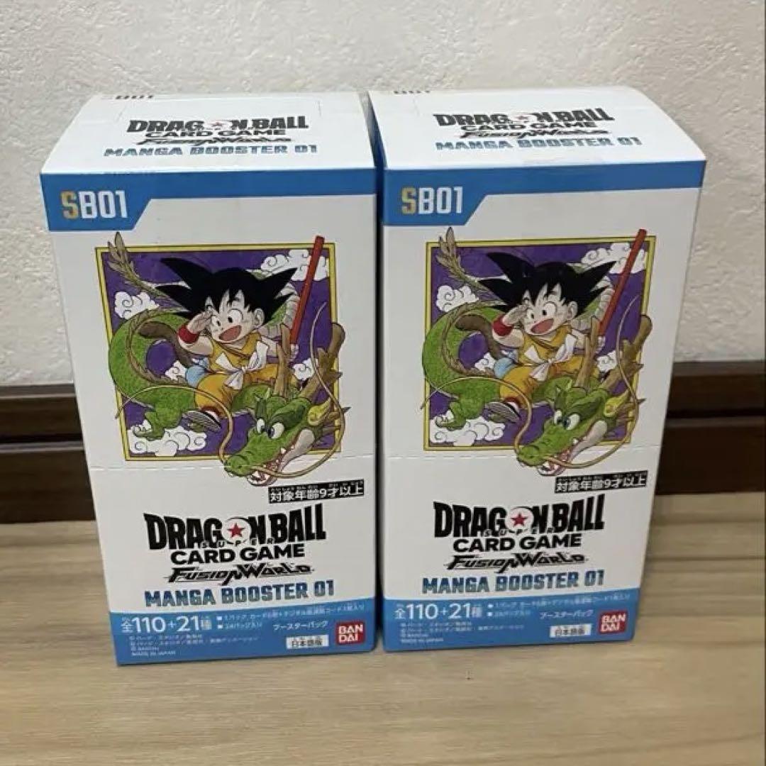 テープ付き未開封】ドラゴンボールカード MANGA BOOSTER 01 2箱