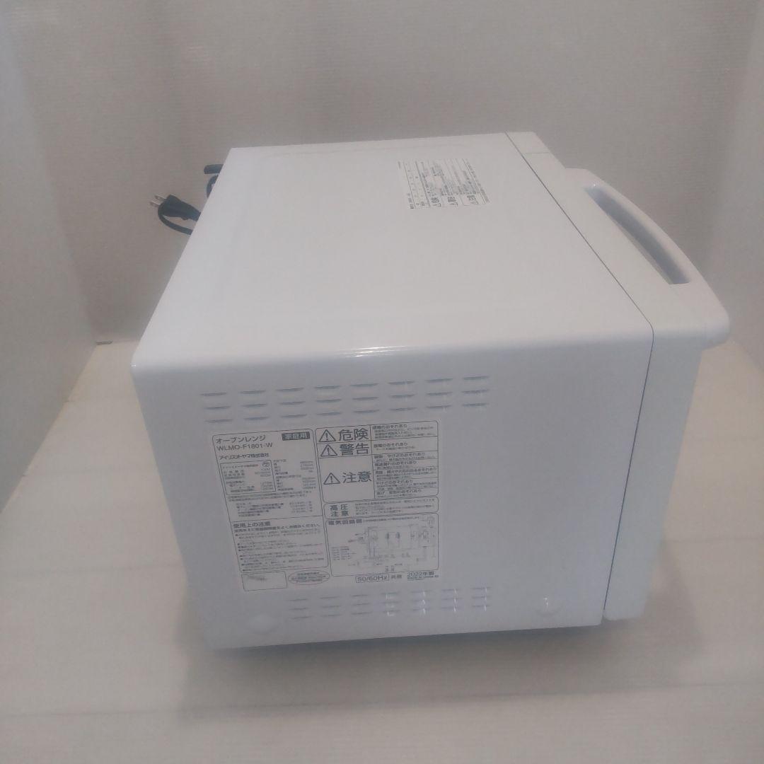アイリスオーヤマ 高年式 オーブンレンジ BLMO-F1801-W 2022年製