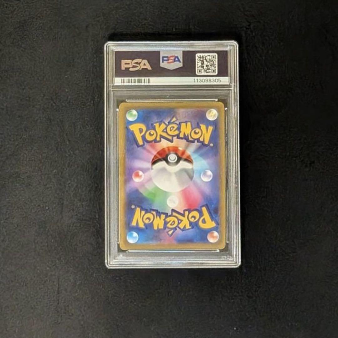 PSA10】ギラティナV SR - メルカリ