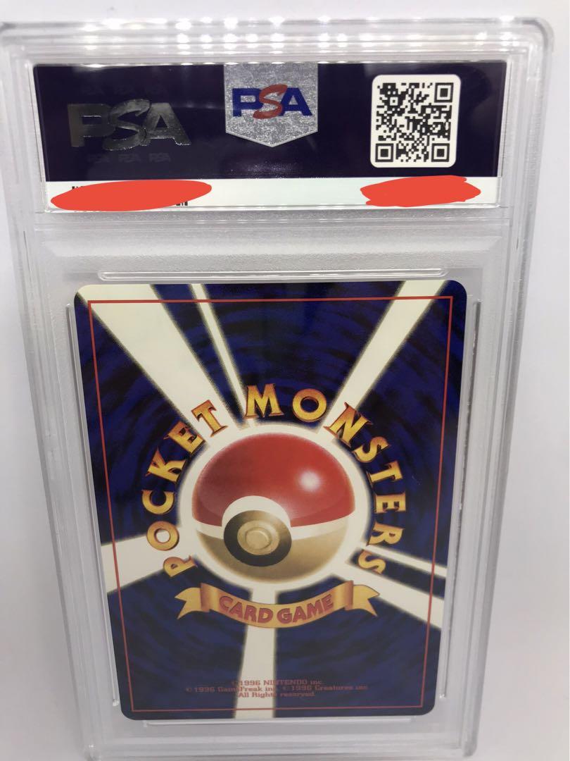 バクフーン PSA9 旧裏 ポケモンカード